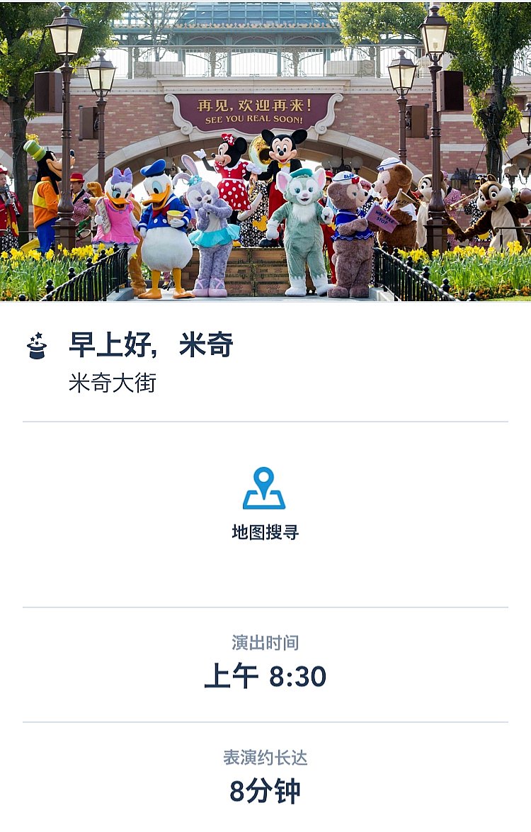 時間はアプリでチェック。
10分間以上あったような気が