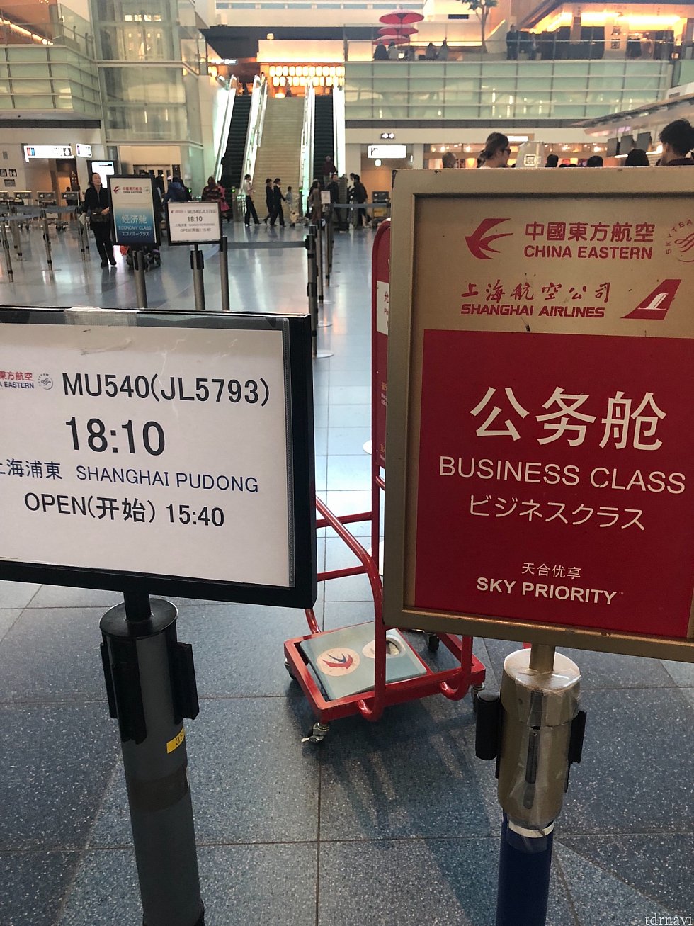 羽田で搭乗時間3時間前から
カウンターがオープンしました