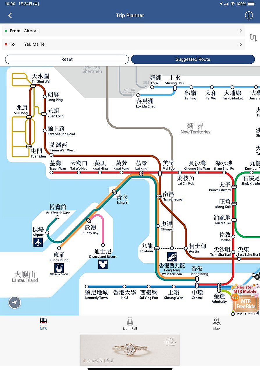 MTRの路線図(抜粋)。駅数的にはそれほどありませんが、ライキン駅より西側は駅間がかなり離れています