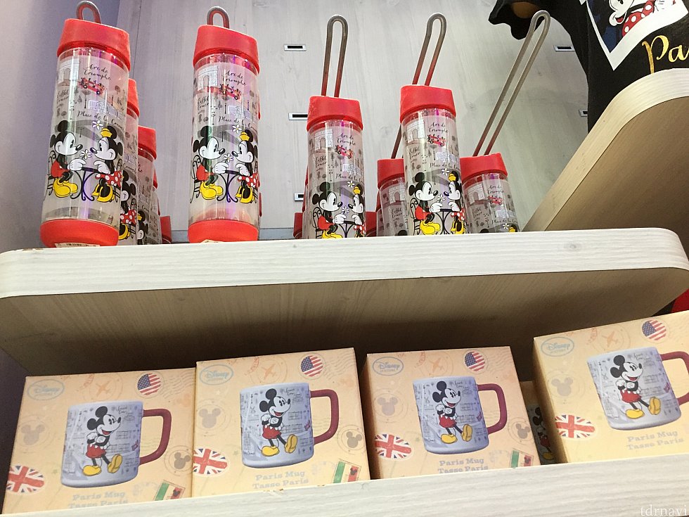 ウォーターボトルとマグカップもパリしてます。