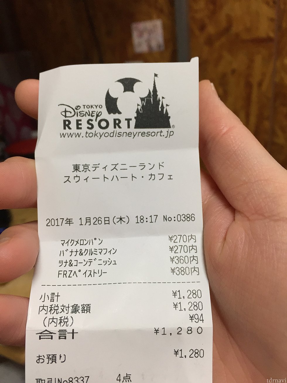 ちなみにお値段はこんな感じです〜