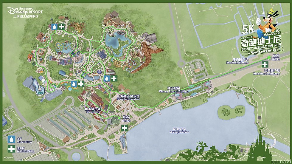 5kmのコース図です。