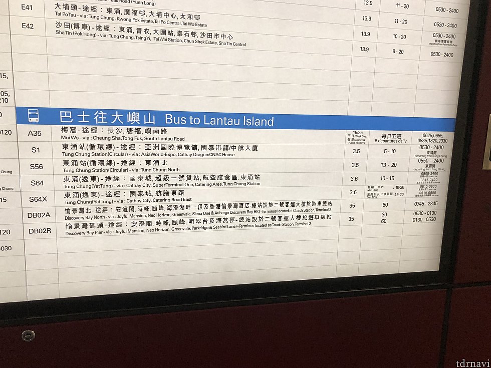 バスの時刻表です
10分間隔で運転してるよー的なことが書いてあります笑