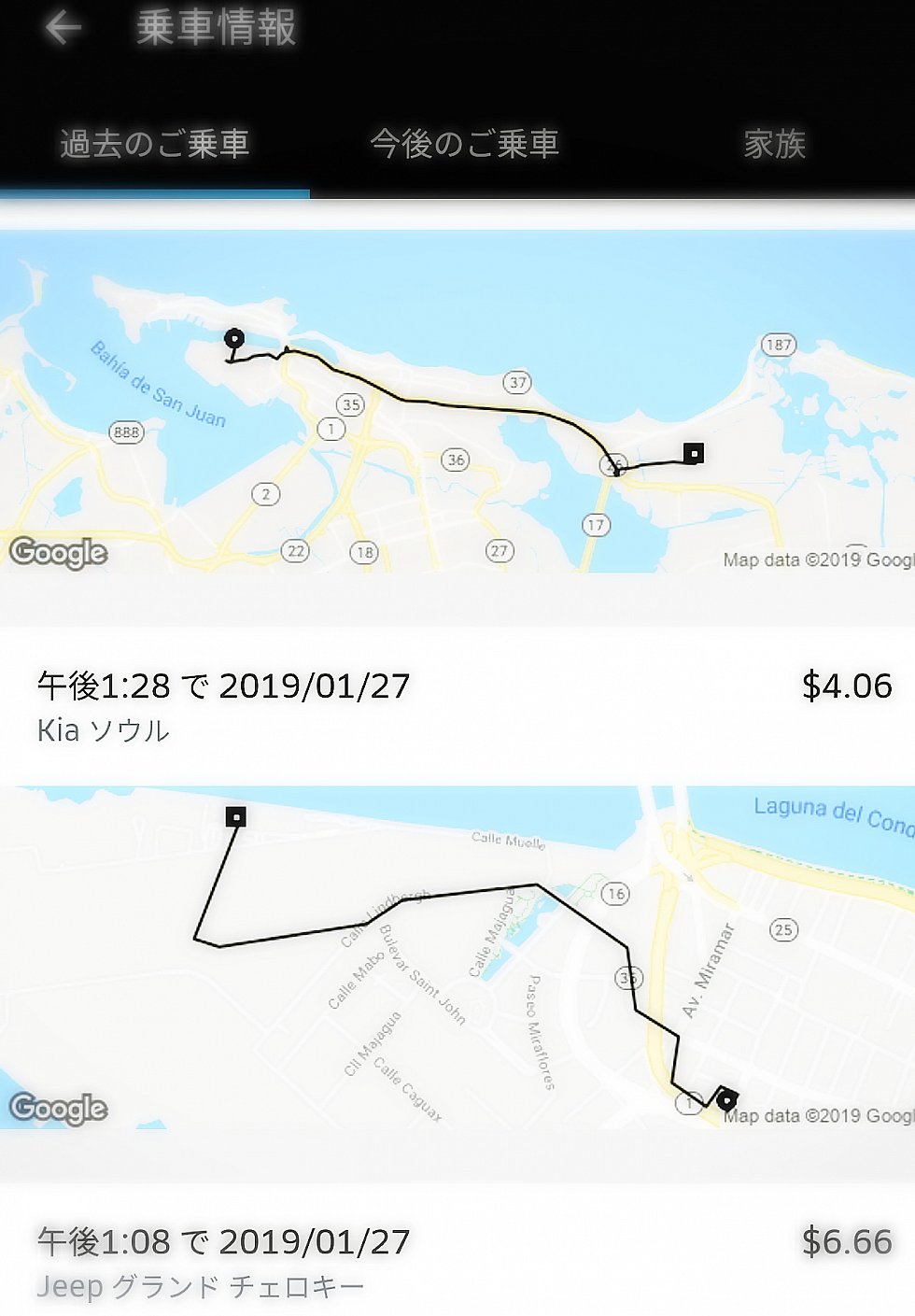 上:港から空港
下:宿泊先から港