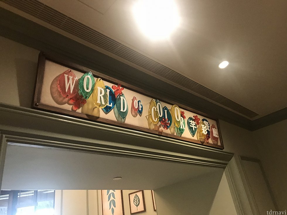 店内入口