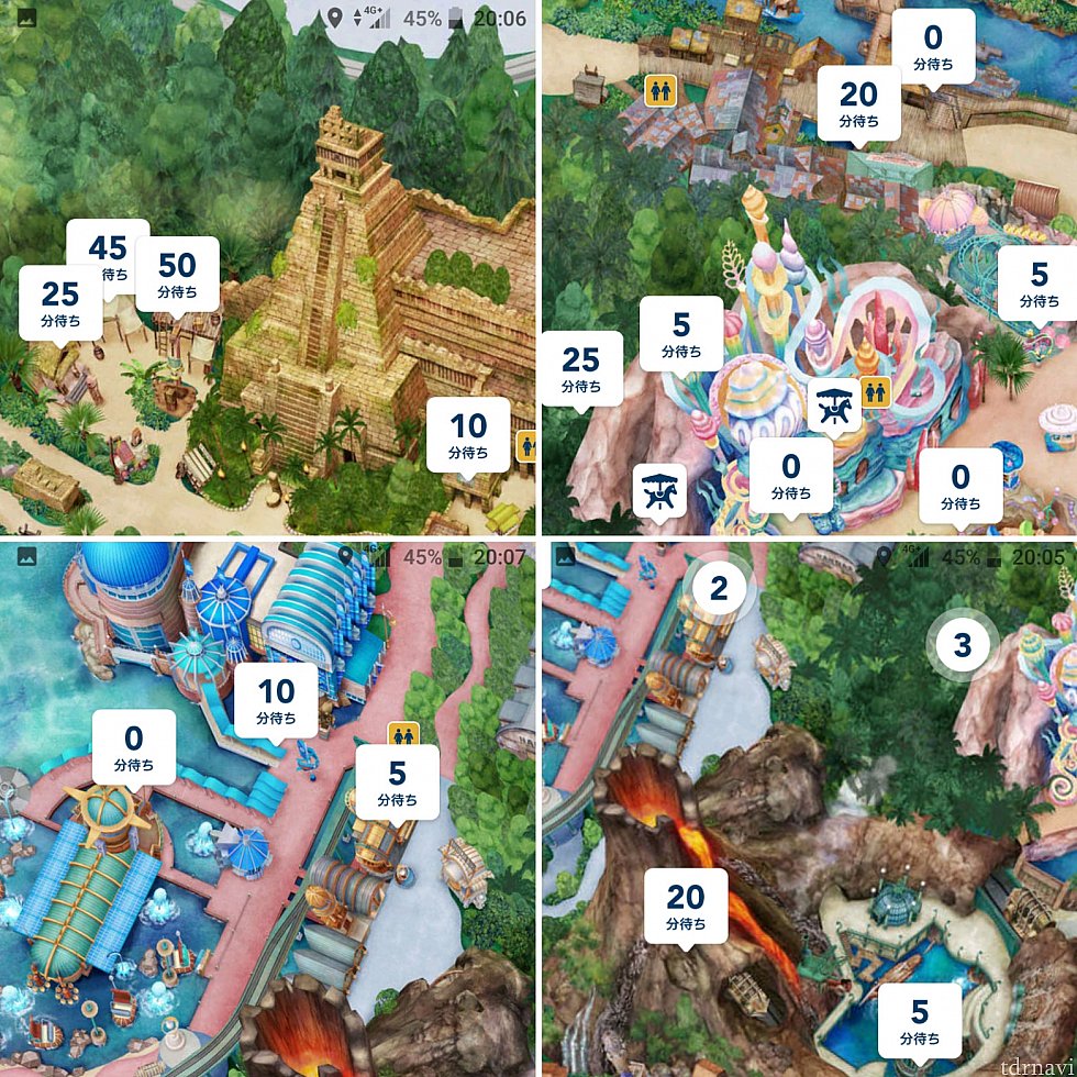 20時過ぎにアプリを見たら、待ち時間が見られるようになってました!