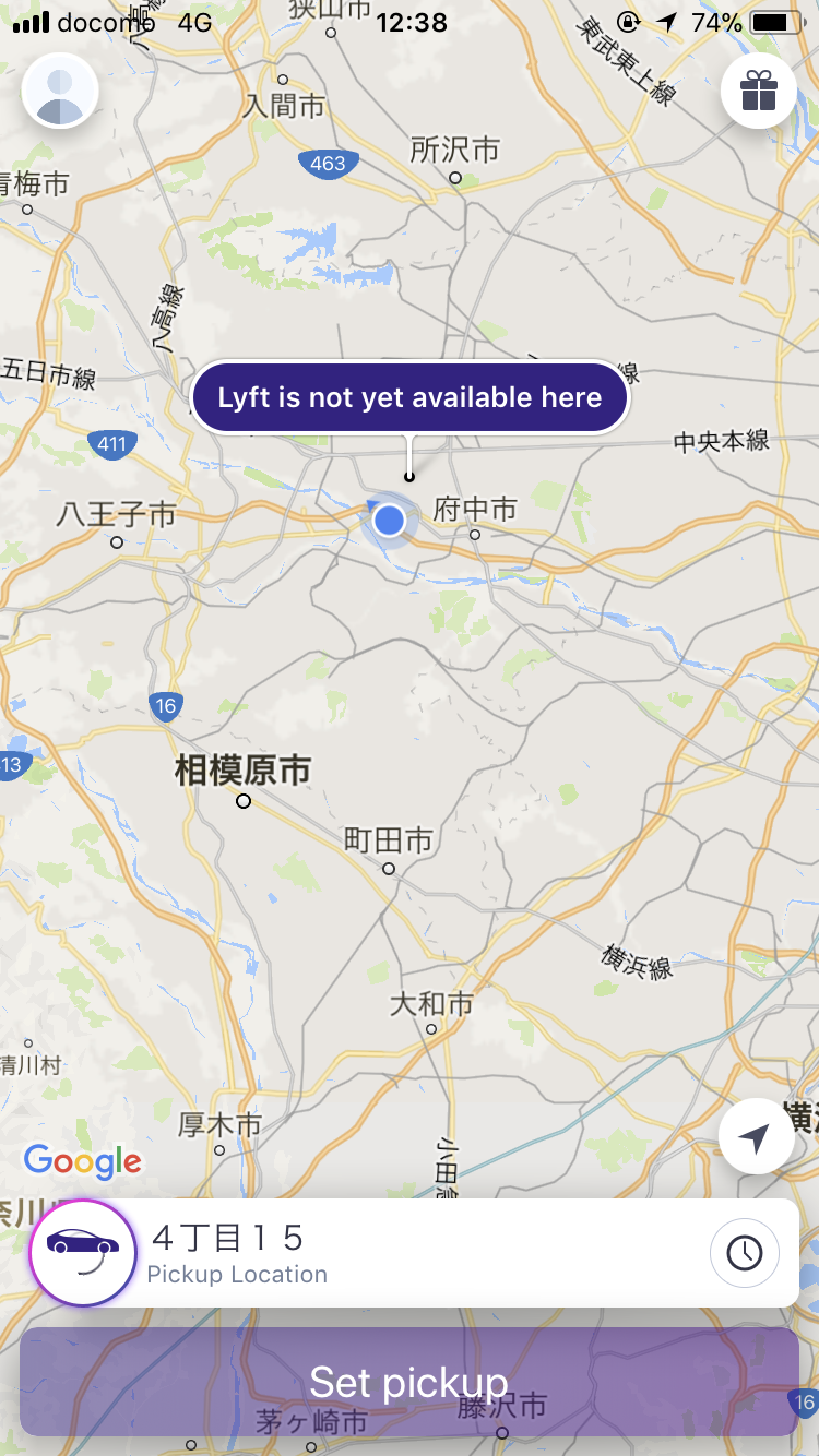Lyftは日本では非対応なので、国内では使えません。インストールだけしていきましょう!