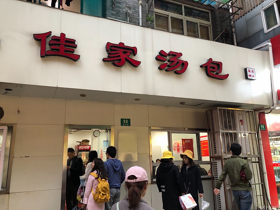 庶民的な食堂な雰囲気。相席体験してきました。蟹粉小籠包とってもおいしかったです。