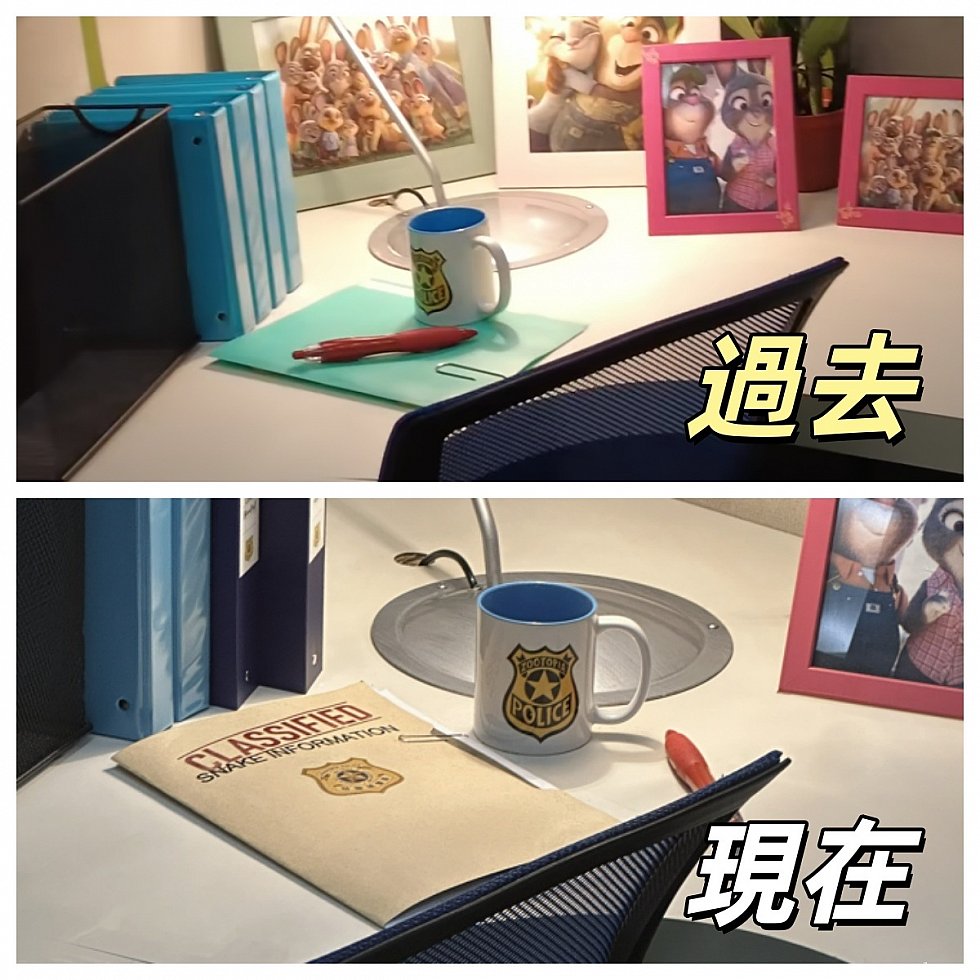 ジュディの部屋に変化