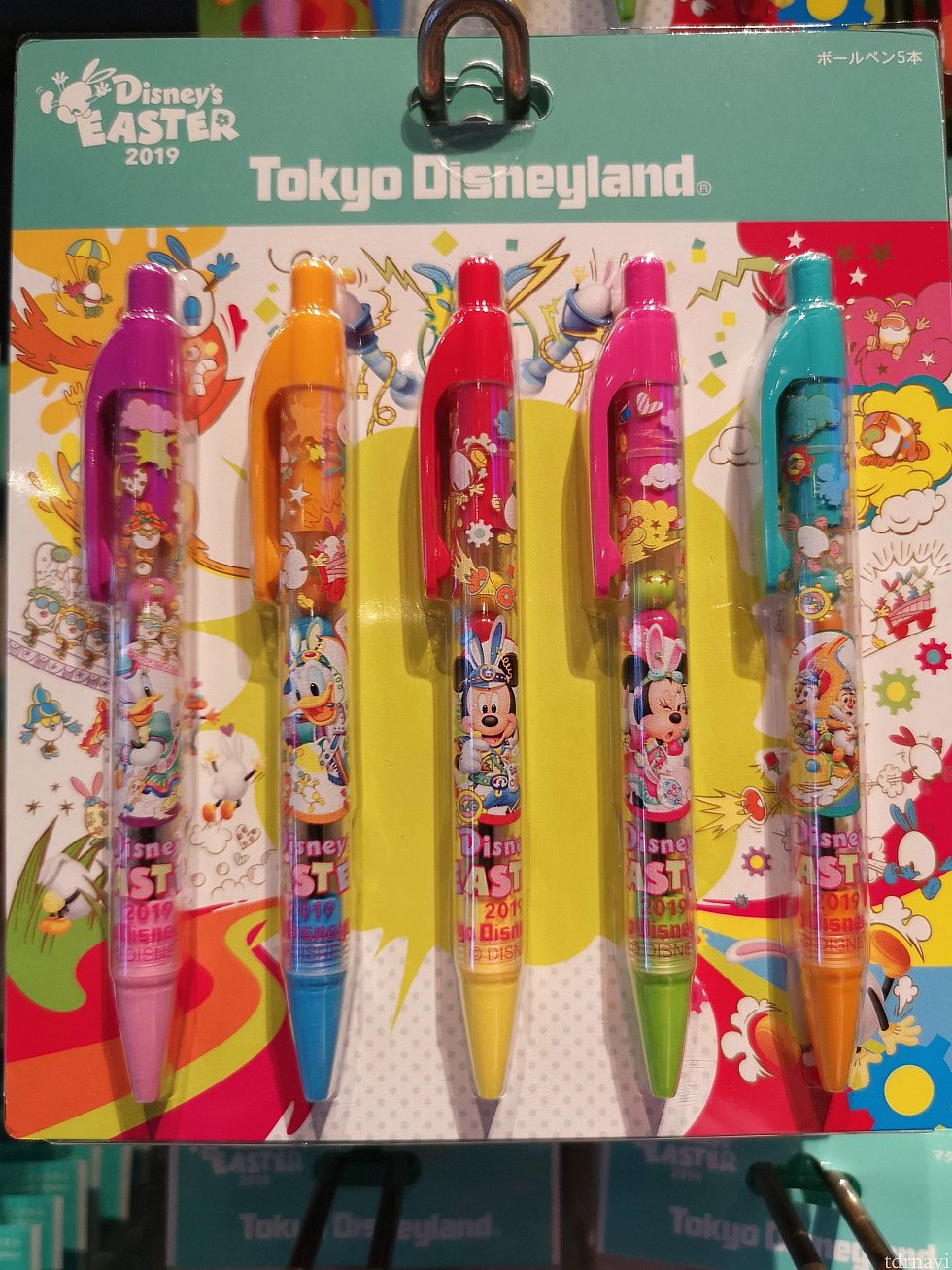ボールペンセット、2,000円。5本ついていてとってもお得だと思います!中にカラフルなビーズ?ボール?が入っていて本当にかわいいです!
