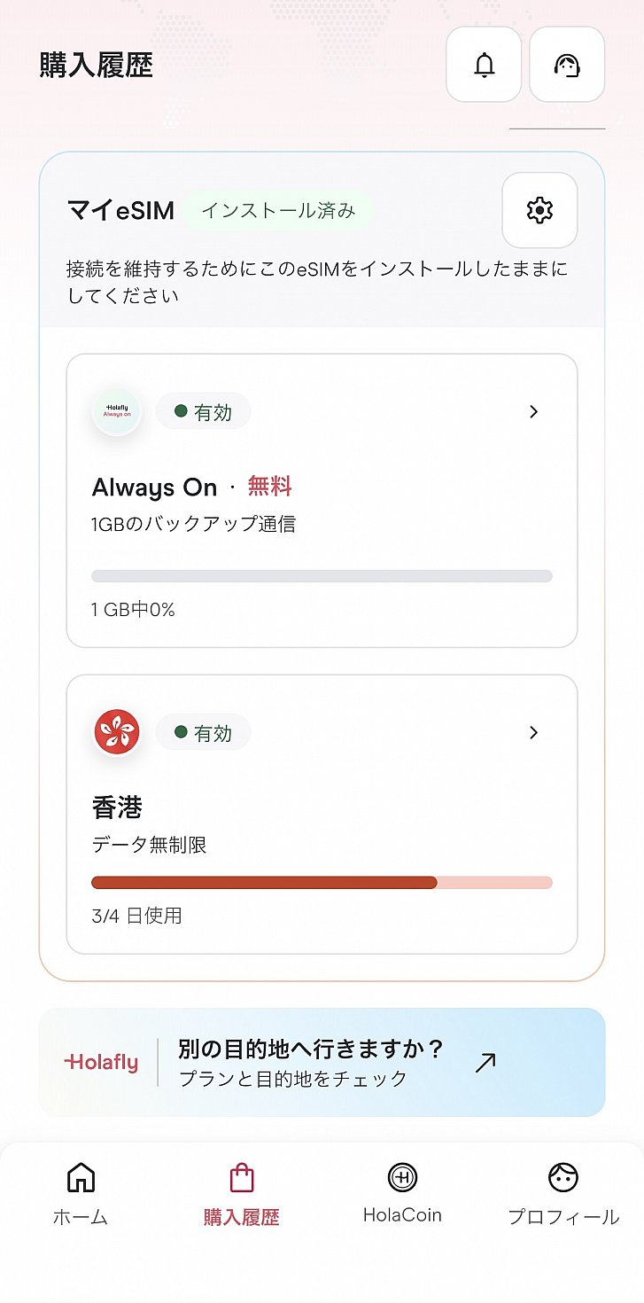 アプリ画面です。