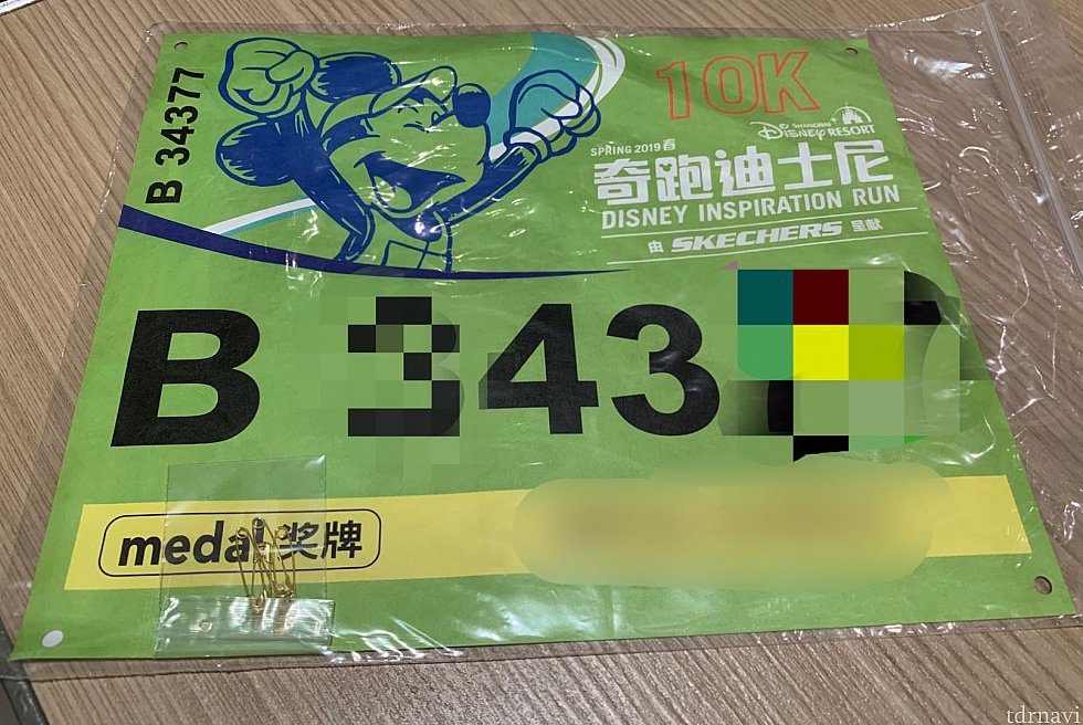 10kmのゼッケンは黄緑色。