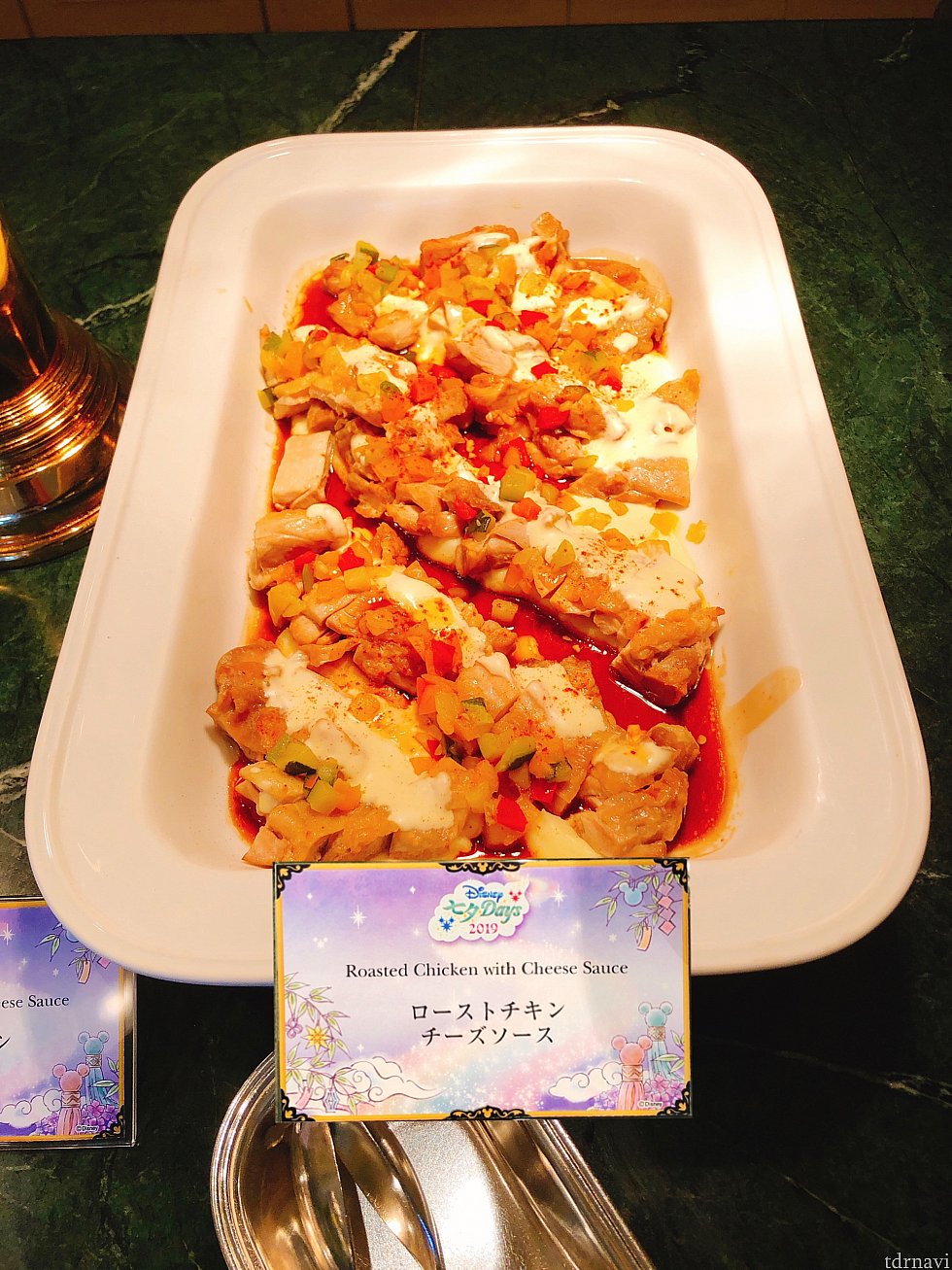 ローストチキンチーズソース