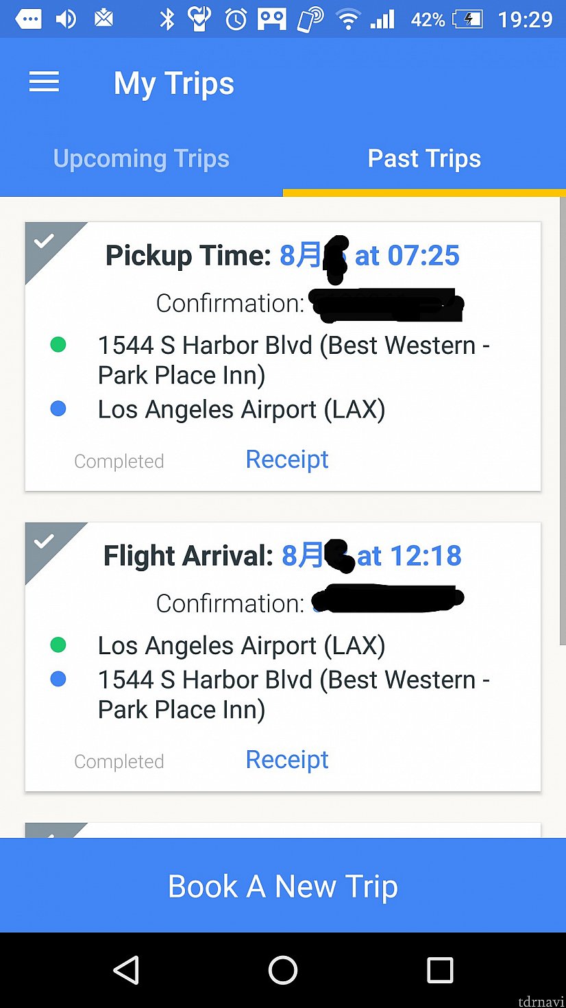 アプリのMy tripをタップすると
旅程を確認できます。
さらに、旅程をタップすると、ドライバーの位置と到着時刻を知らせてくれます。