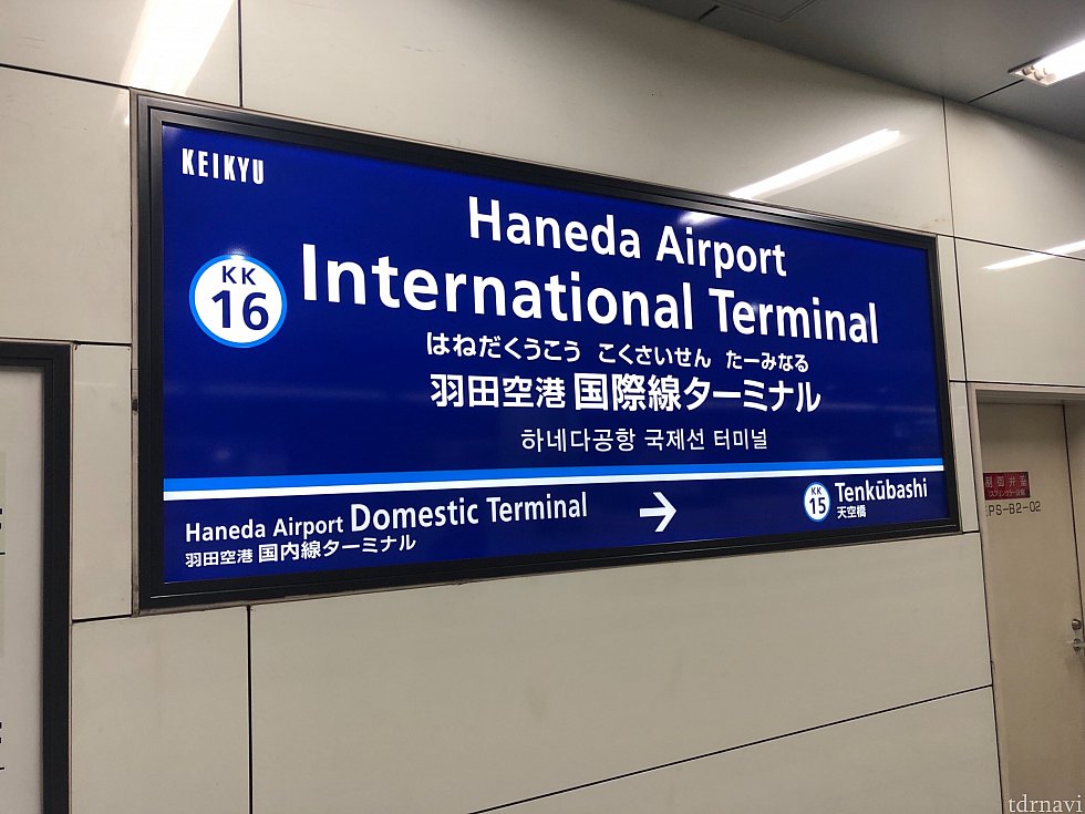 ここから出勤です😅
