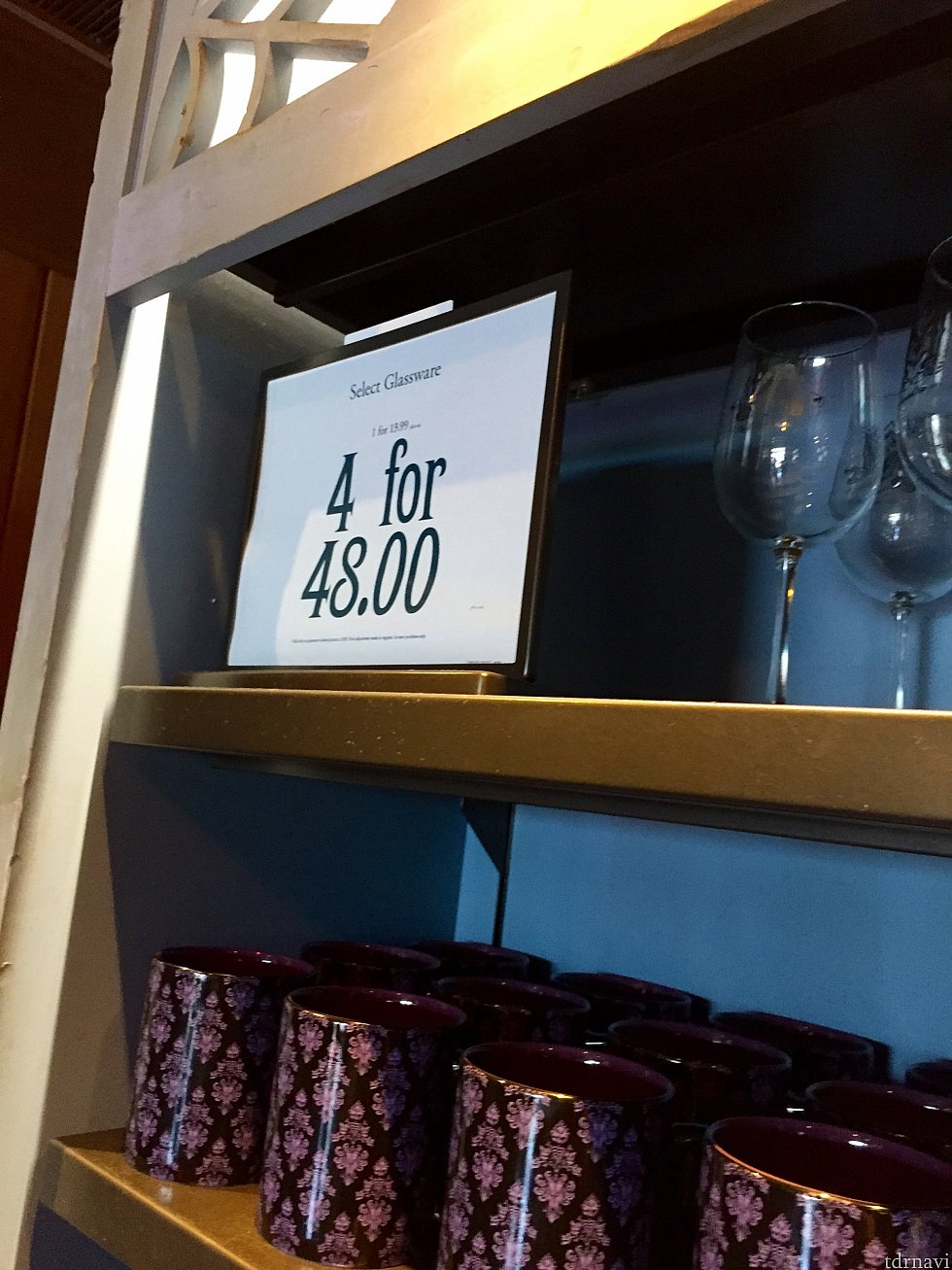 グラス系は4点で$48です。