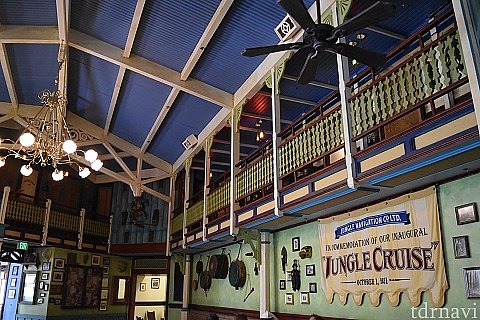 Mess Hall Dining Room