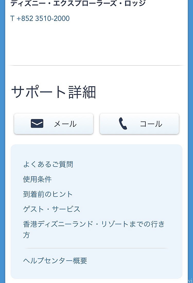 メールを押せばオッケーです!