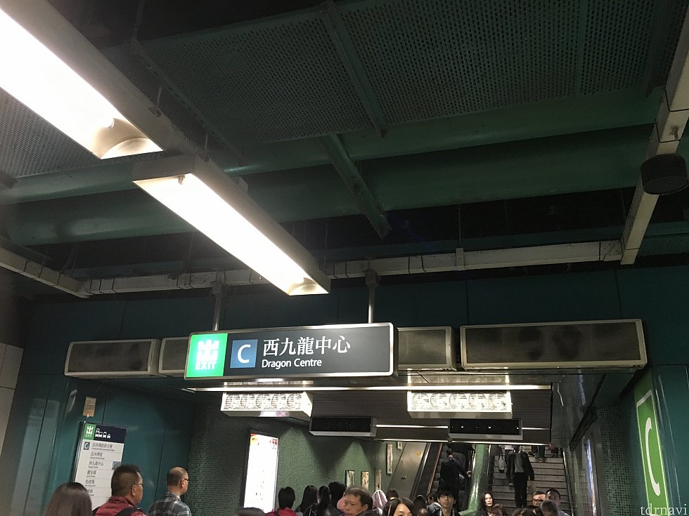 シャンスイポー駅ではC出口を出ます