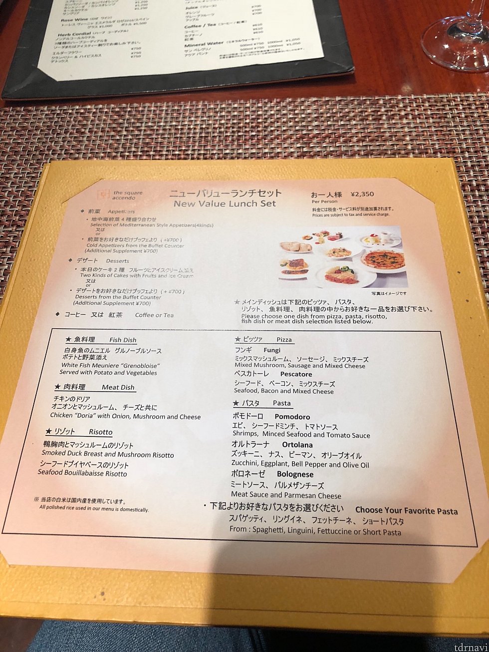 ランチ利用