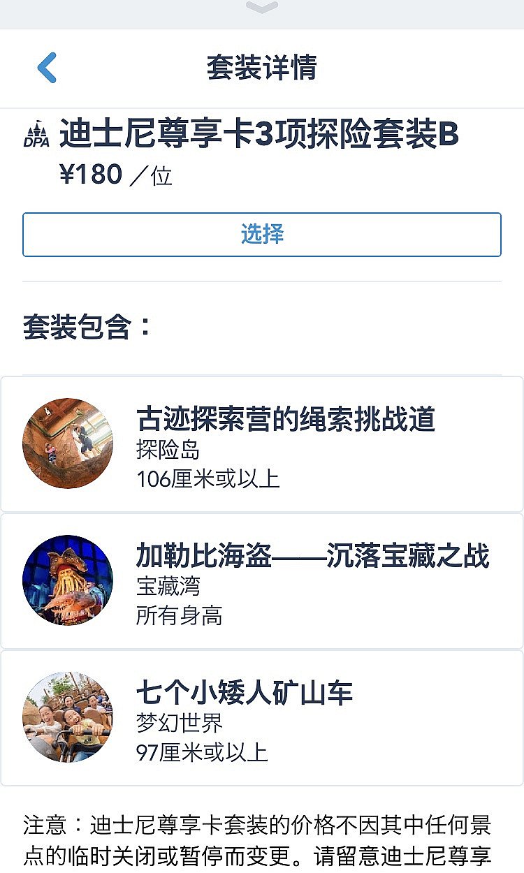お得なアドベンチャーセットに含まれています。
他にも色々セットが増えてました