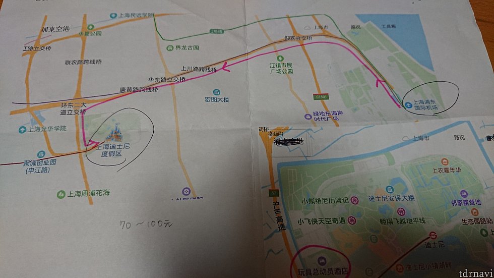 百度地図を印刷