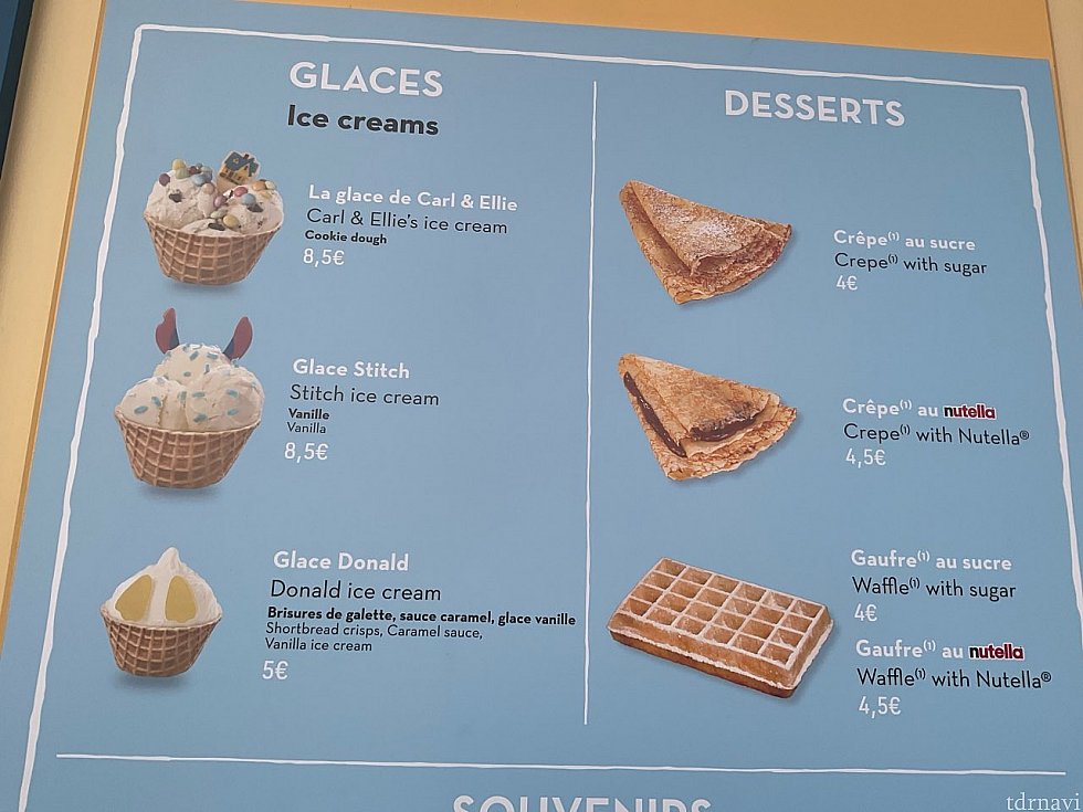 メニュー。カールじいさんとスティッチはアイスが3つ、ドナルドはアイスが1つなのかな？