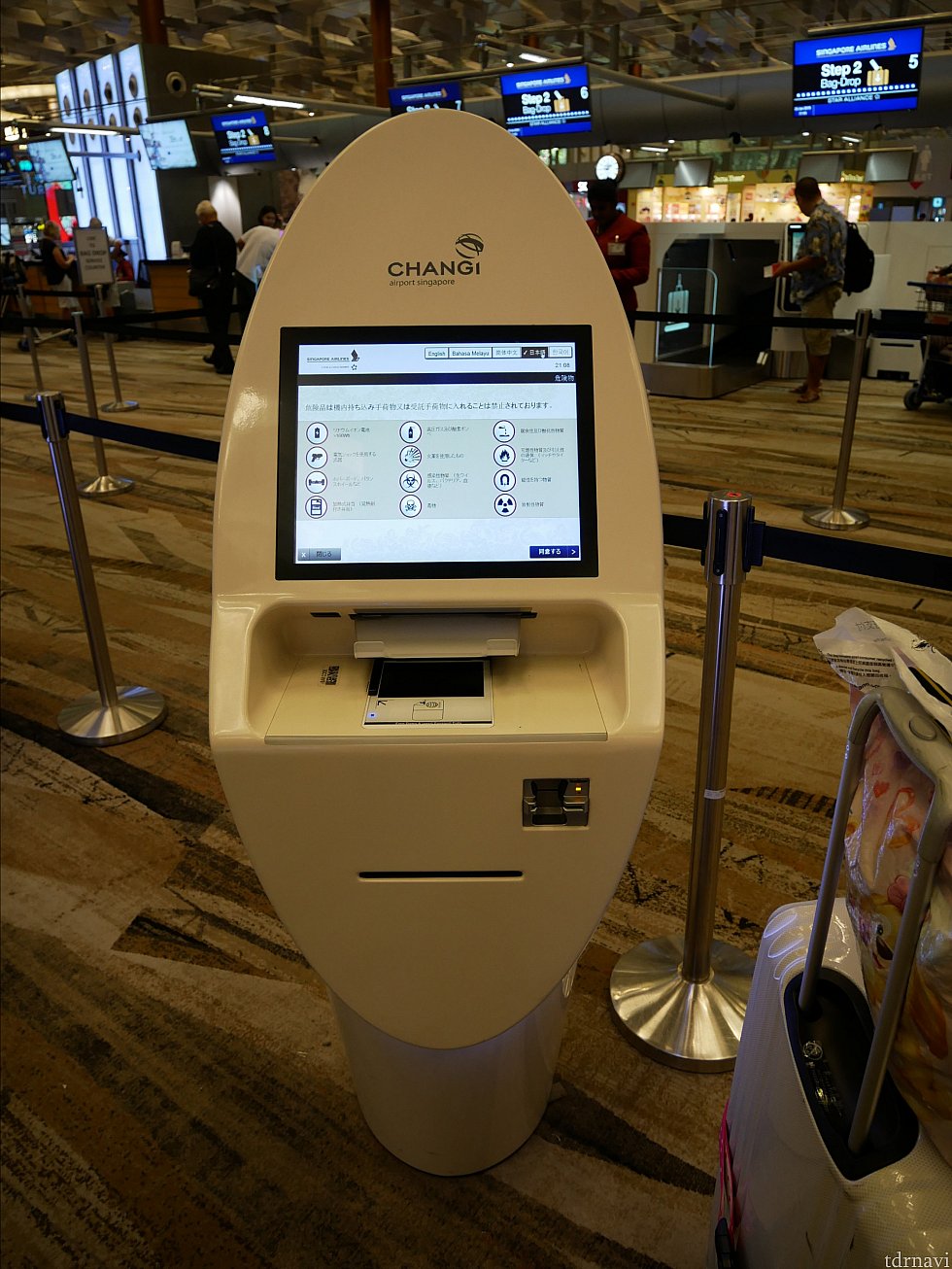 【復路】チャンギ国際空港でチェックイン用の端末です。
ここで荷物に付けるシールと搭乗券を発券します。
係のかたがいて、荷物のシール貼りをサッとやってくれました。