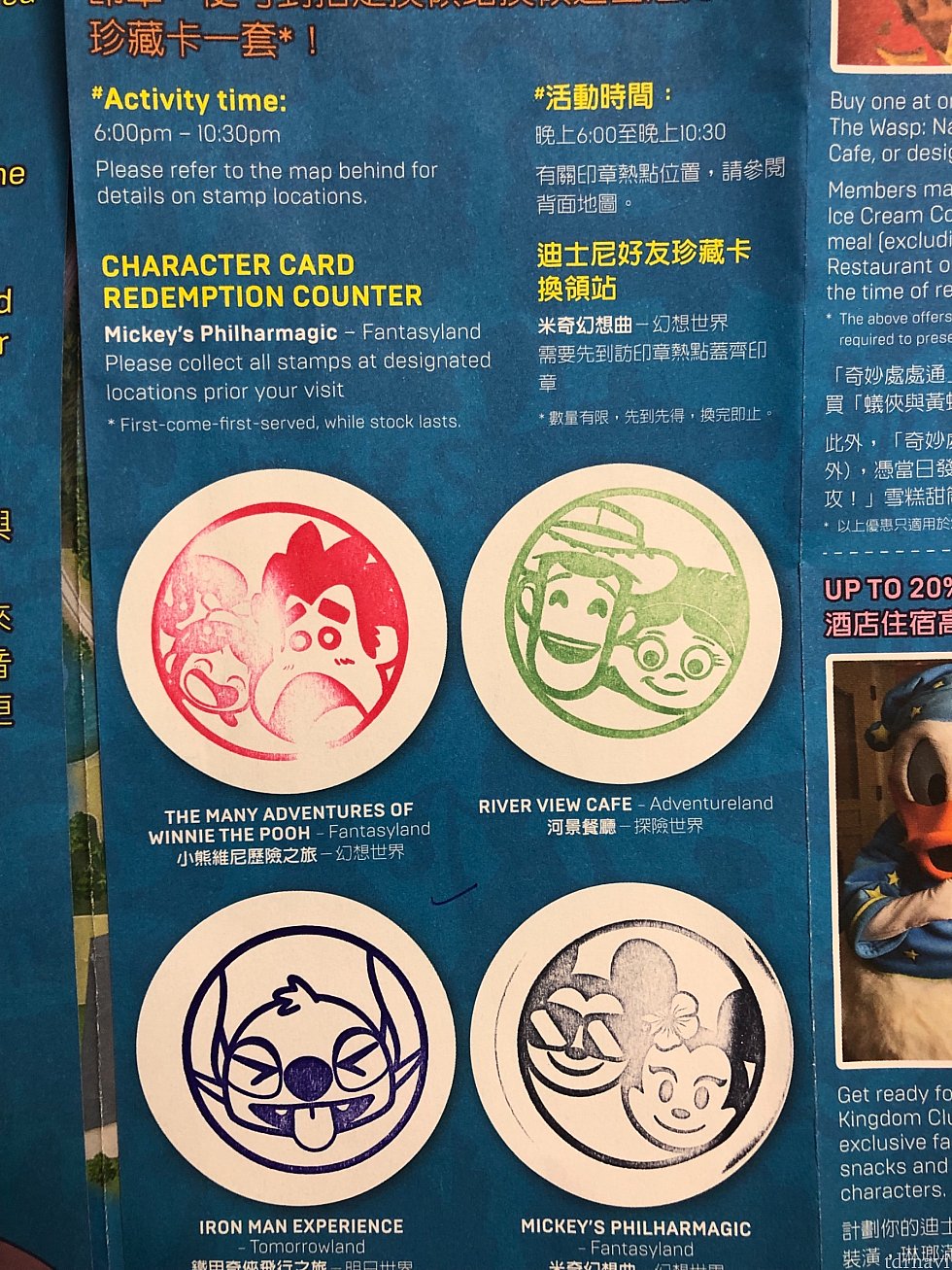 スタンプ集め♪