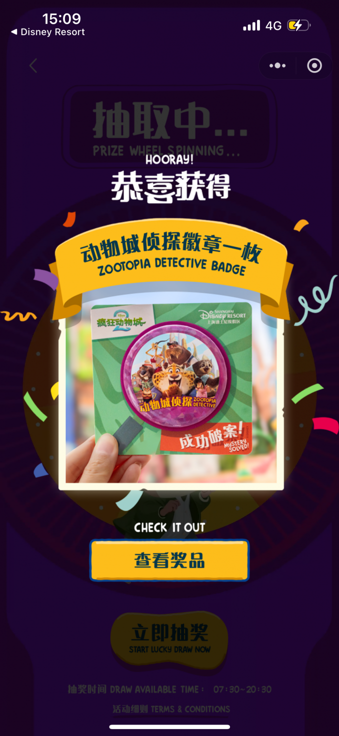 おそらく一番メインの景品であるズートピア2の缶バッジ