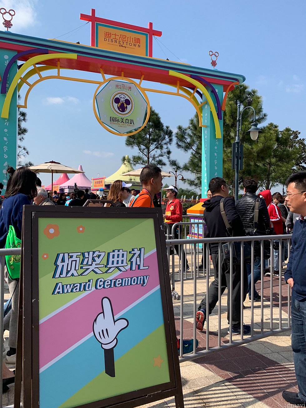 表彰式はディズニータウンの芝生エリアで!