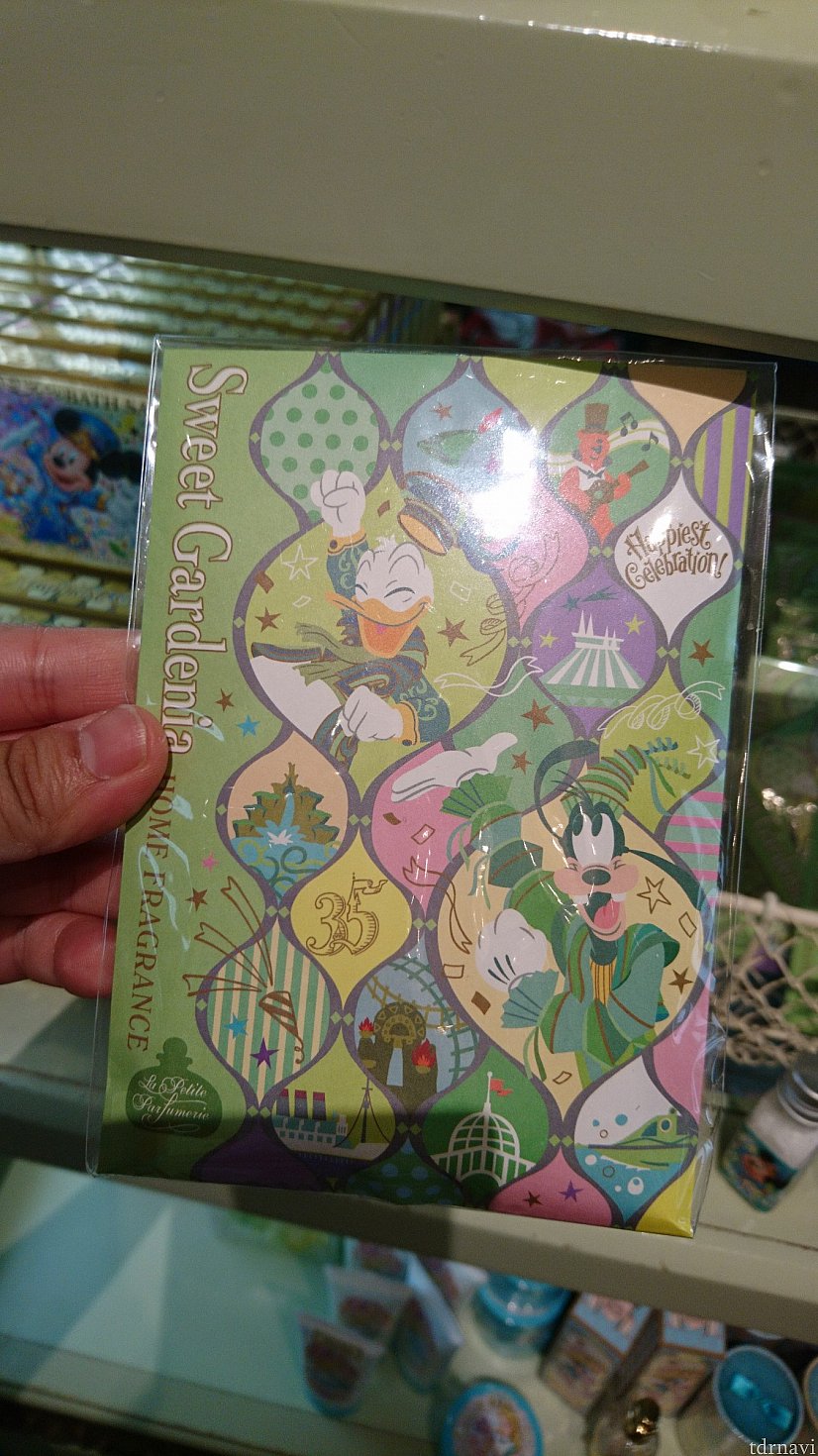 スウィートガーデニアです🌿