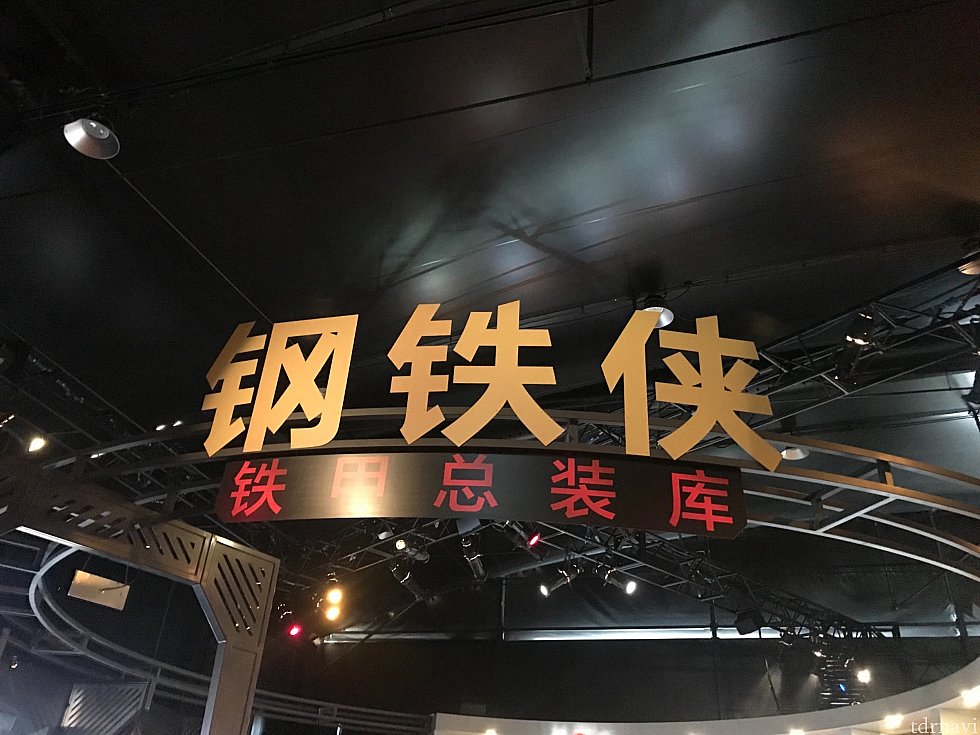 アイアンマンの展示
