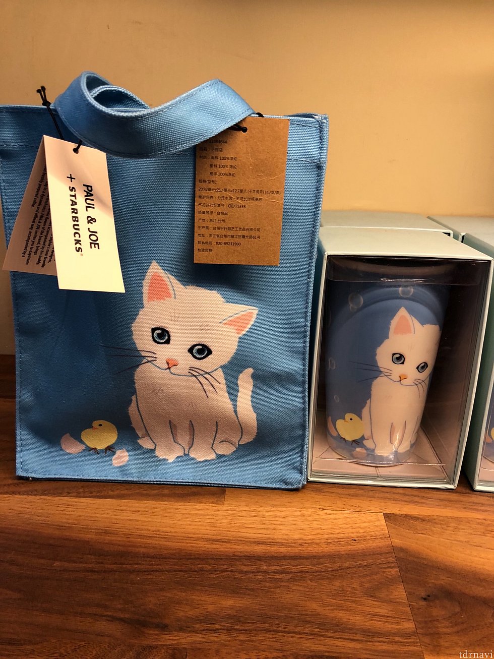 ポール&ジョーとのコラボ商品!可愛い♡