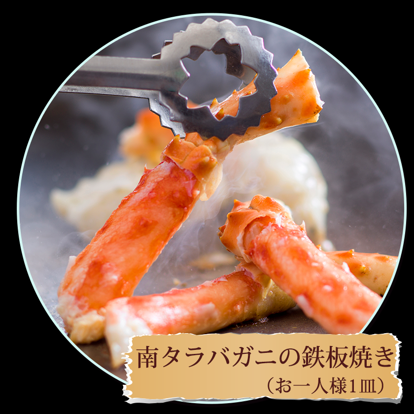 自身でも撮影したのですが美味しさ半減する写りなので、こちらも公式HPからお借りしました。