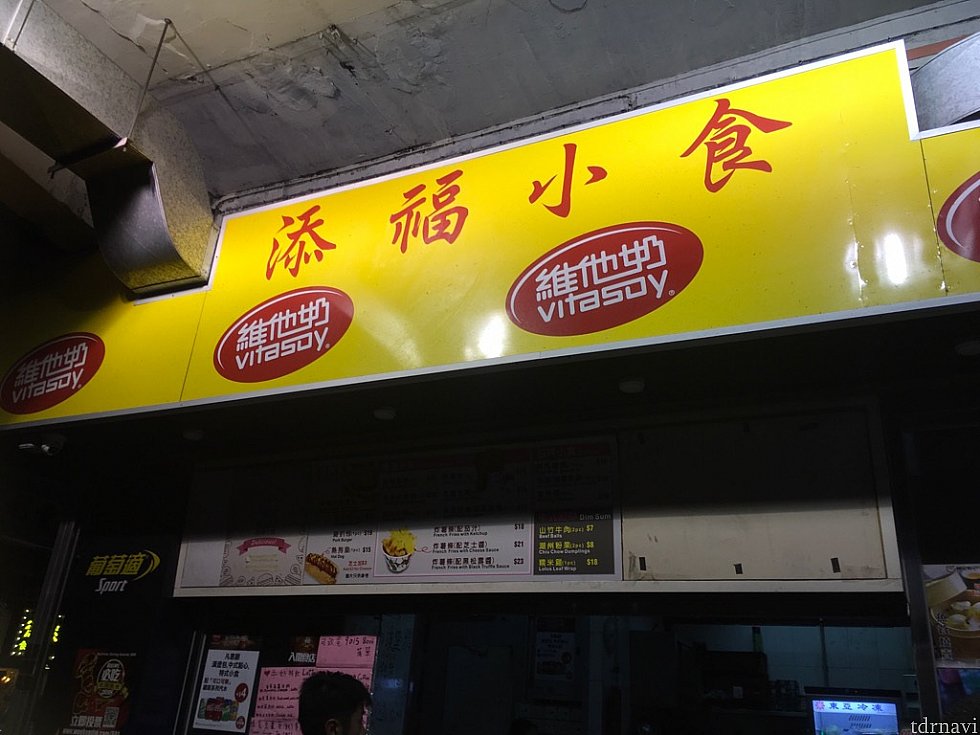続いて、ホテルから2〜3分のところにあるスナックのお店