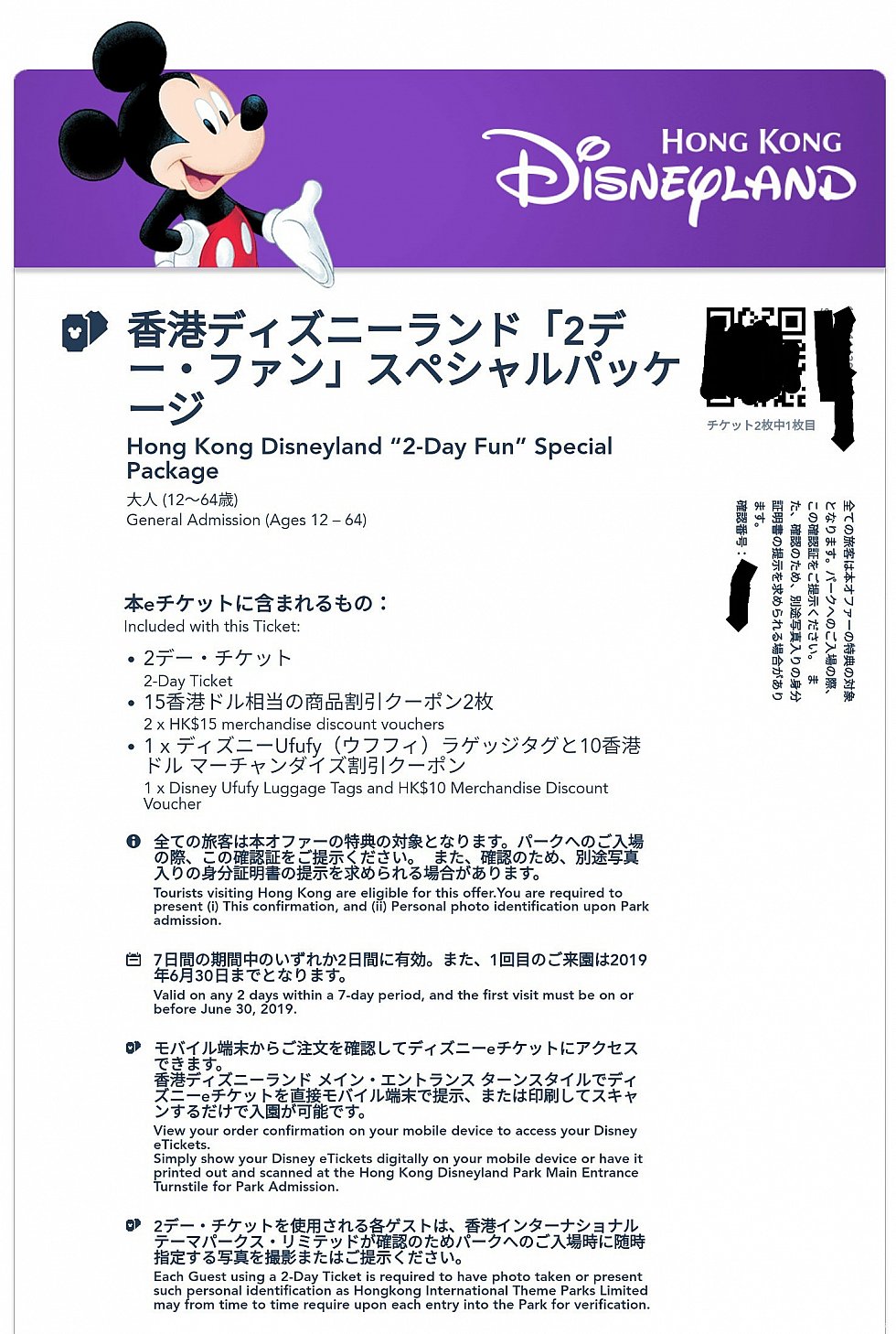 1枚目