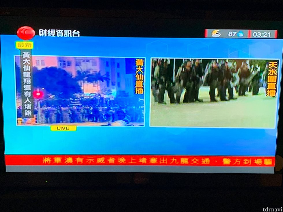 こんな感じで報道されてます