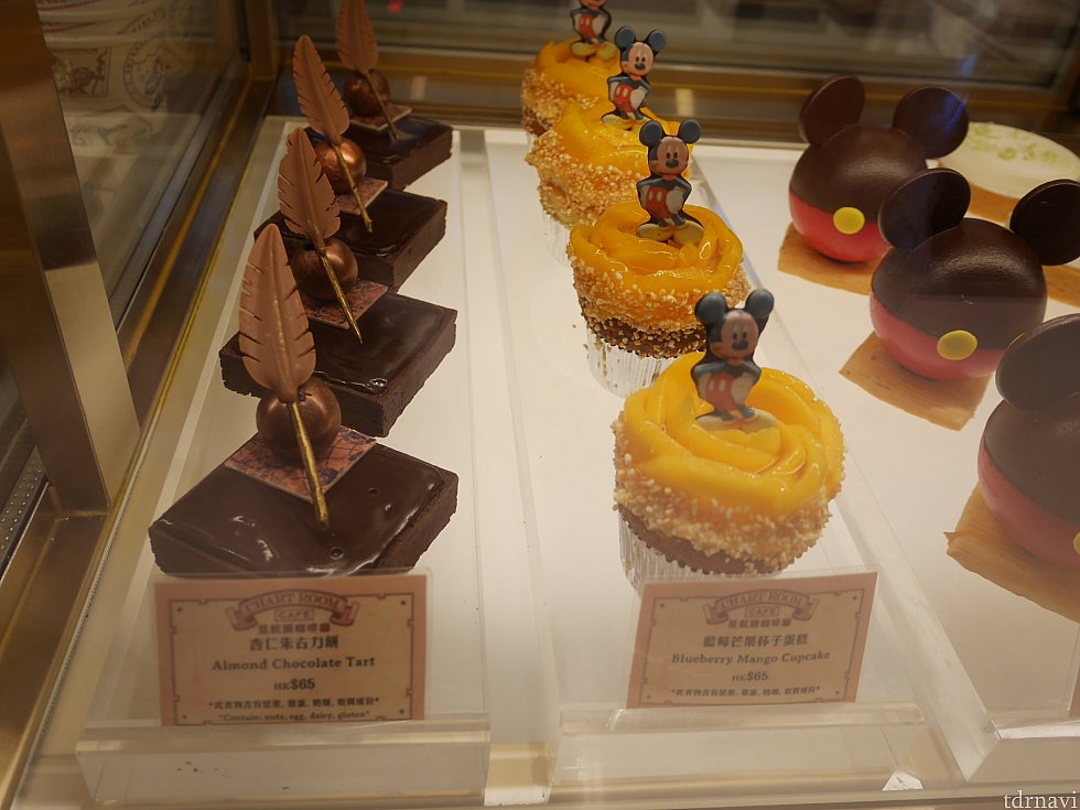 手の込んだケーキ!