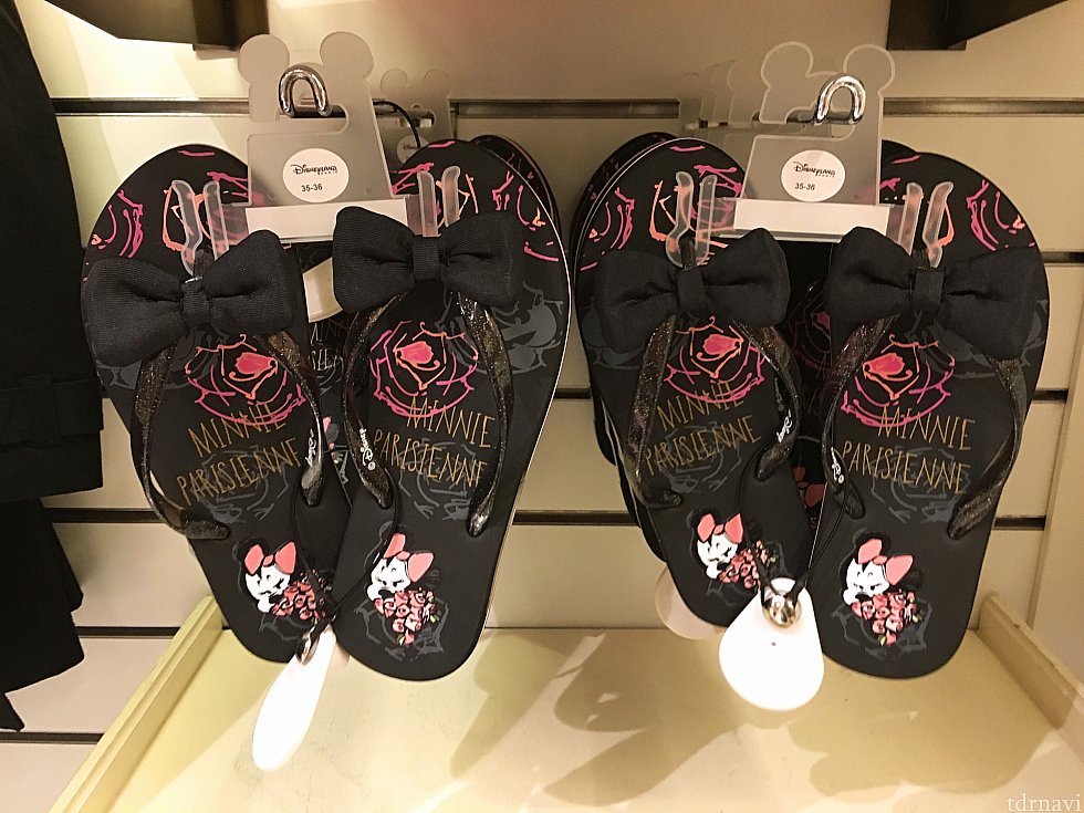 サンダル 16.99€