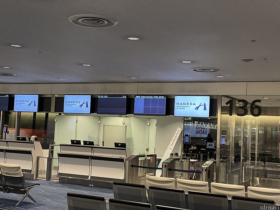 どう見てもモニターには「HANEDA」と書いてあります