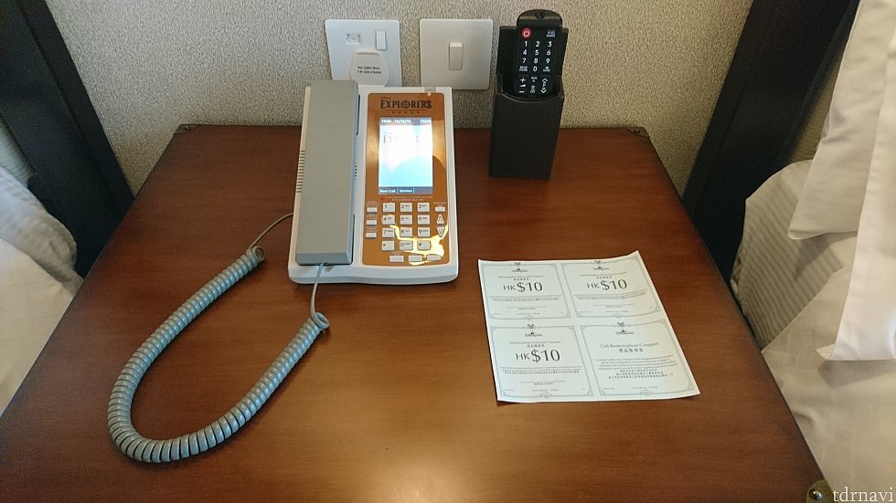 ホテルのショップで使える割引券が!ただしMAと併用不可。
