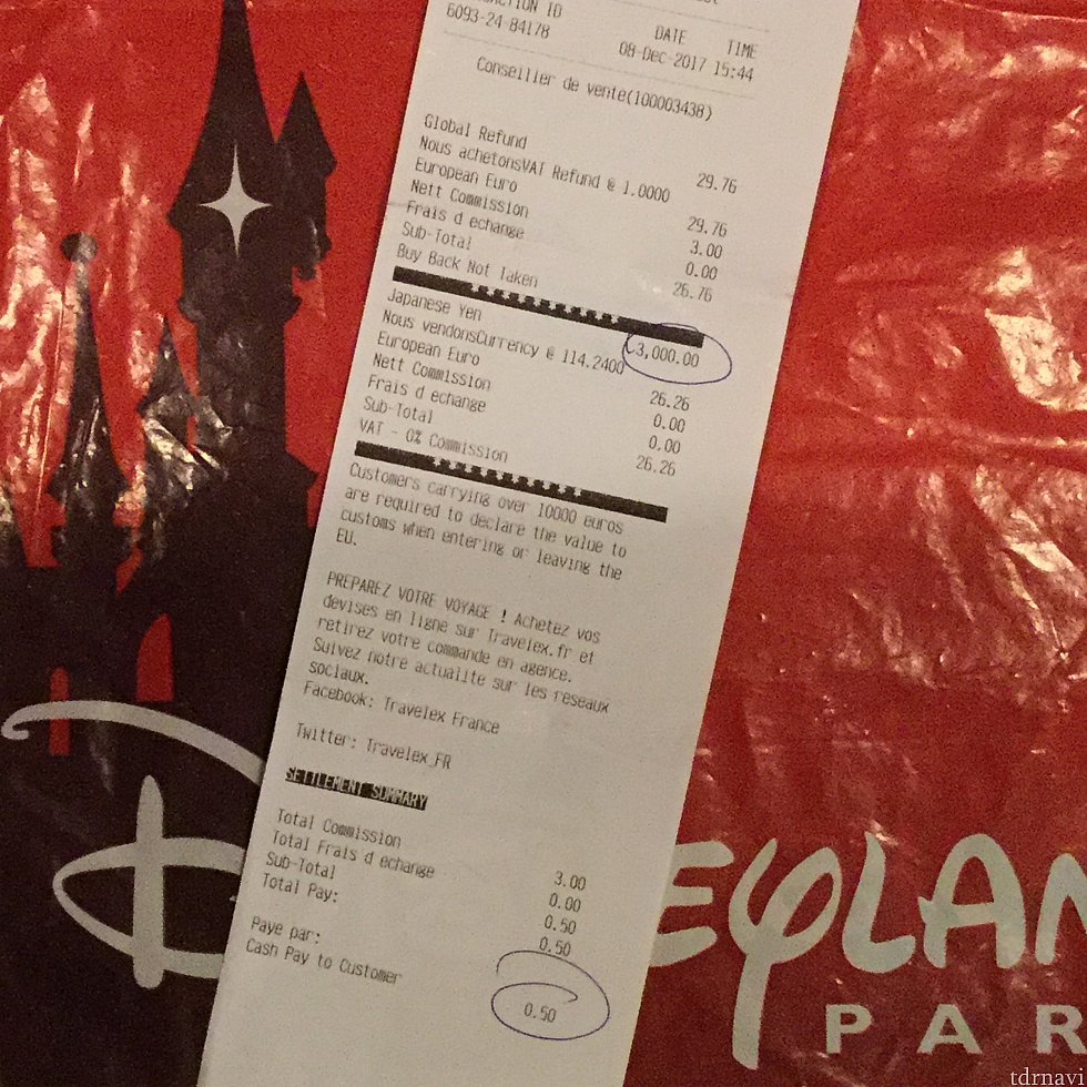 日本円で3000円とアメリカドルで50セント戻ってきました!