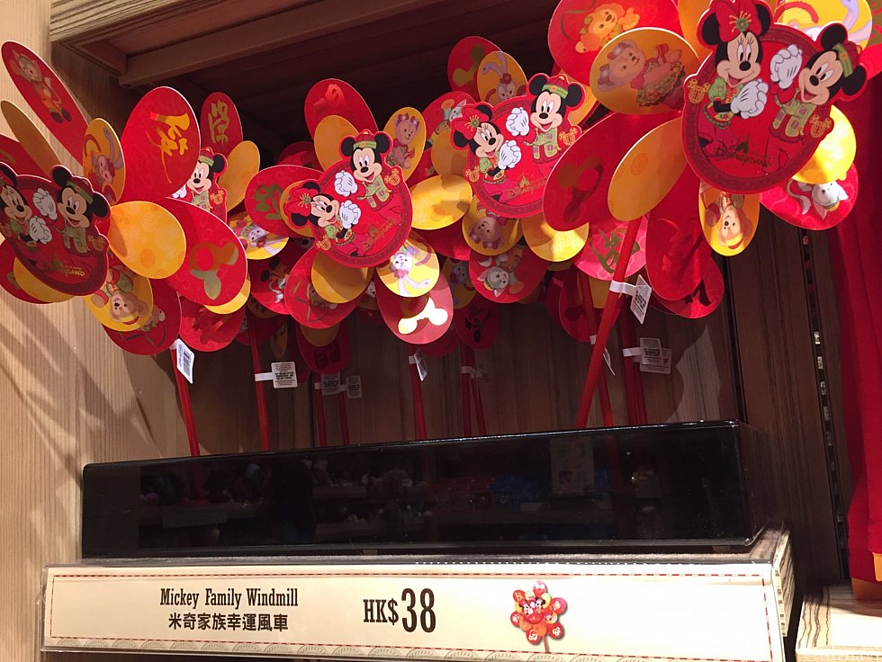 風車HK$38
旧正月ならではのグッズのようです♪