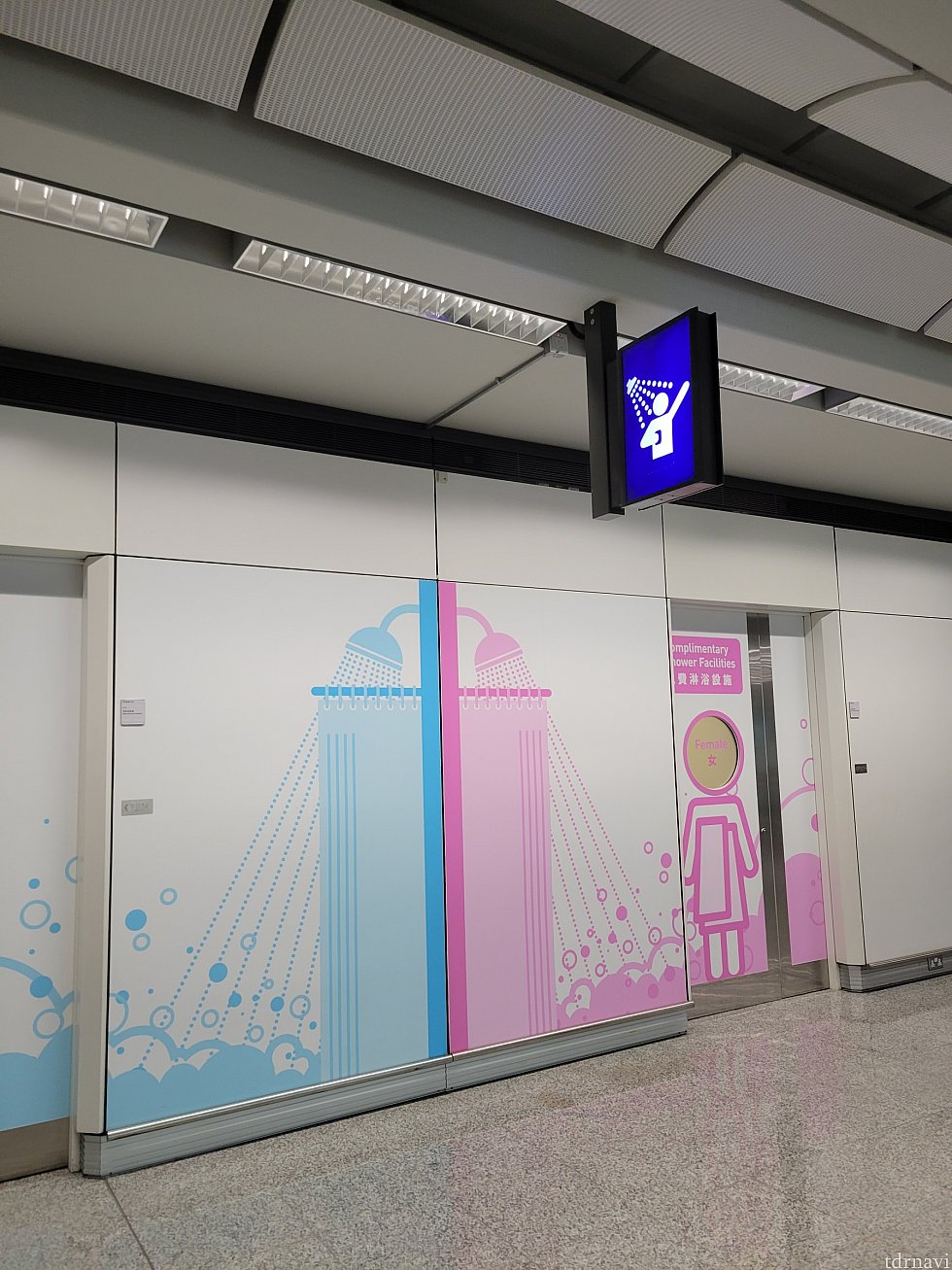 【香港国際空港】到着エリアにある無料のシャワールーム
