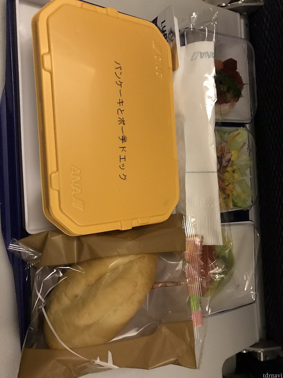 機内食です