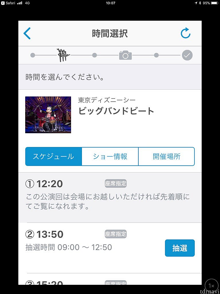 抽選アプリがあればバーコードを読み込ませることなく抽選できます