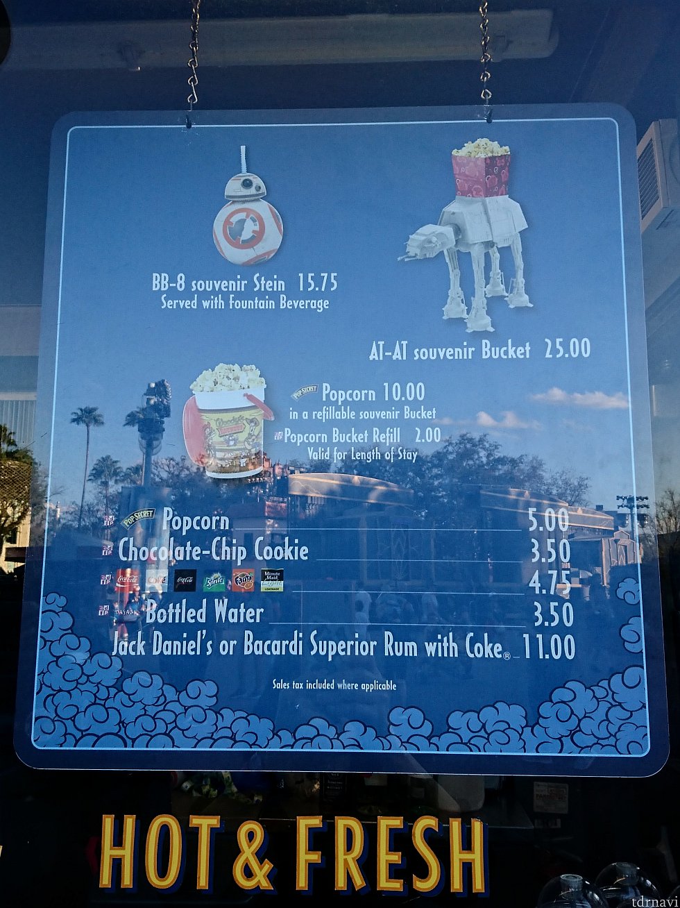 AT-ATは25ドルです。