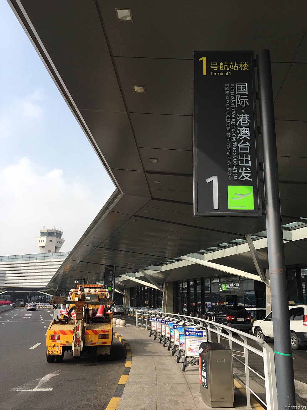 ターミナル1
ここで降ろしてもらいました。入るとすぐに荷物検査です。