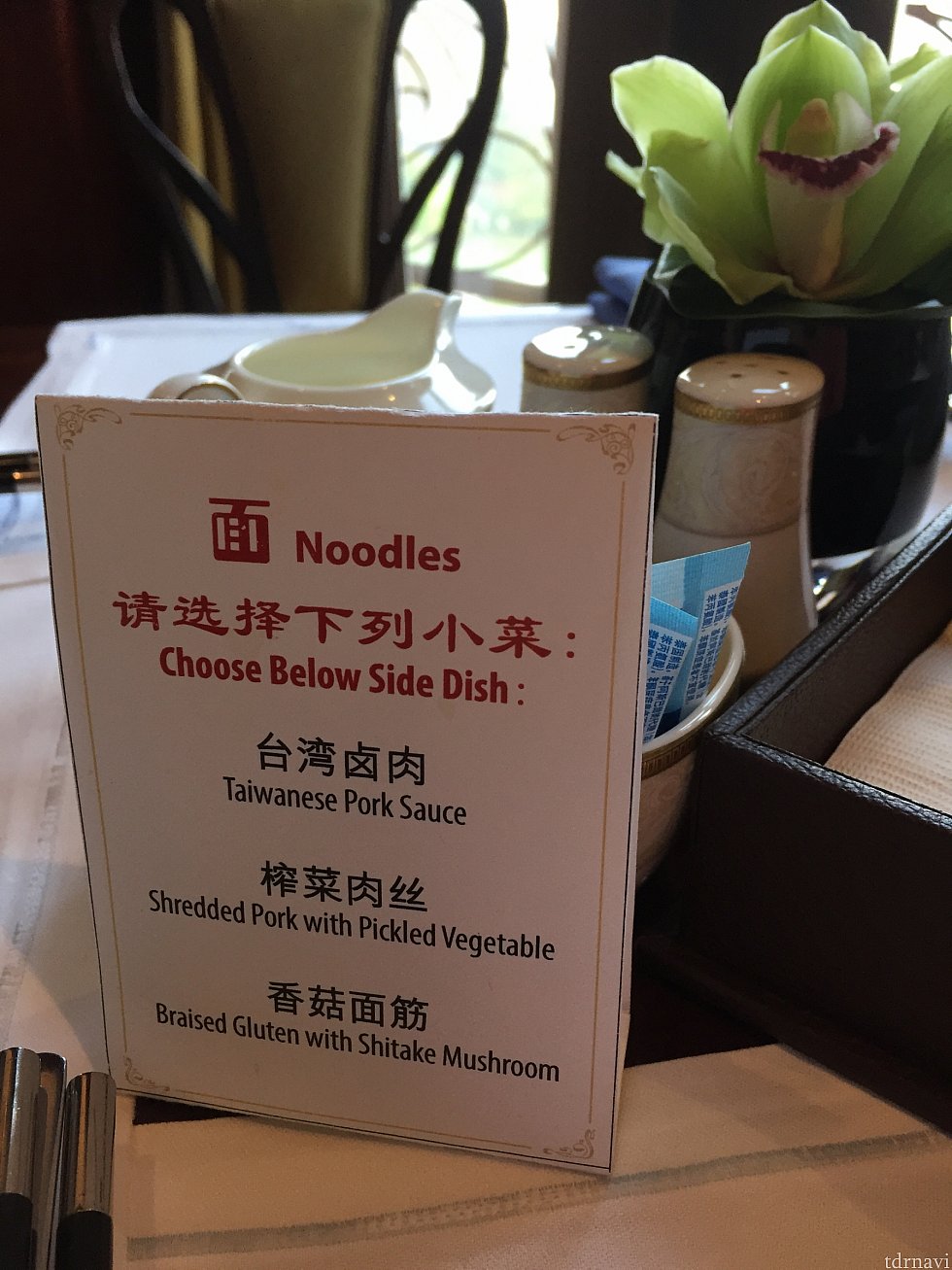 朝食の麺サービス。テーブルにスタッフを呼んで作ってもらいます。
